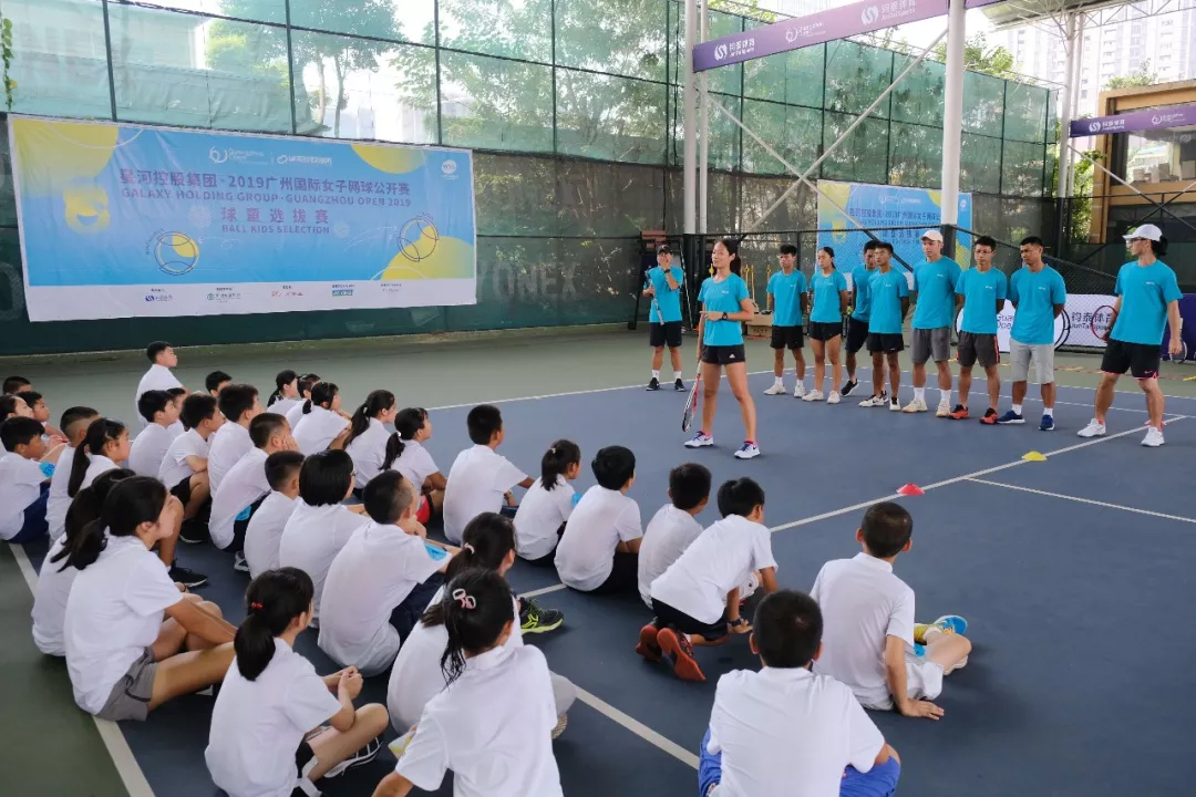 体育20190927113935