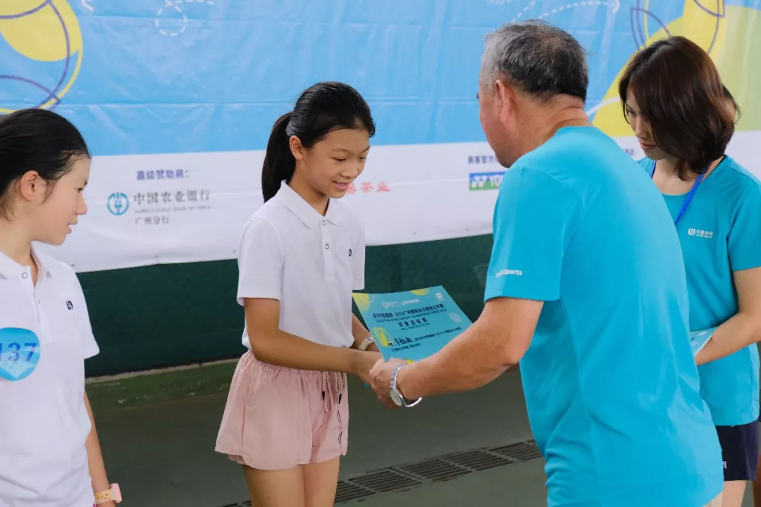 体育20190927114119