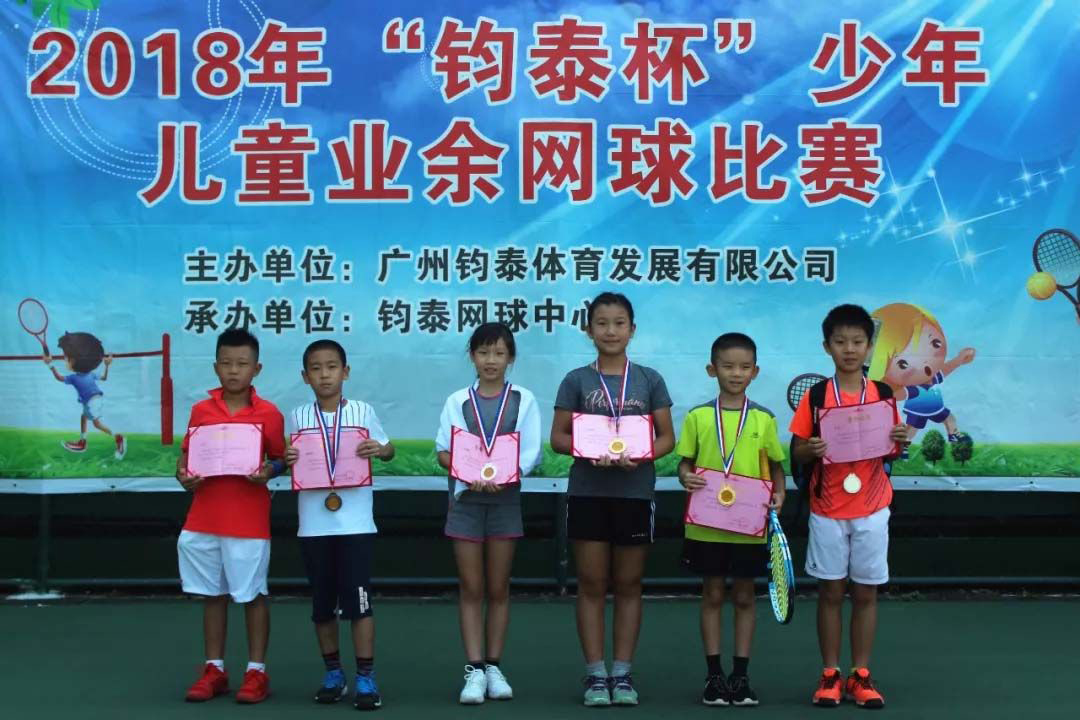 体育20190927181232 体育20190927181232