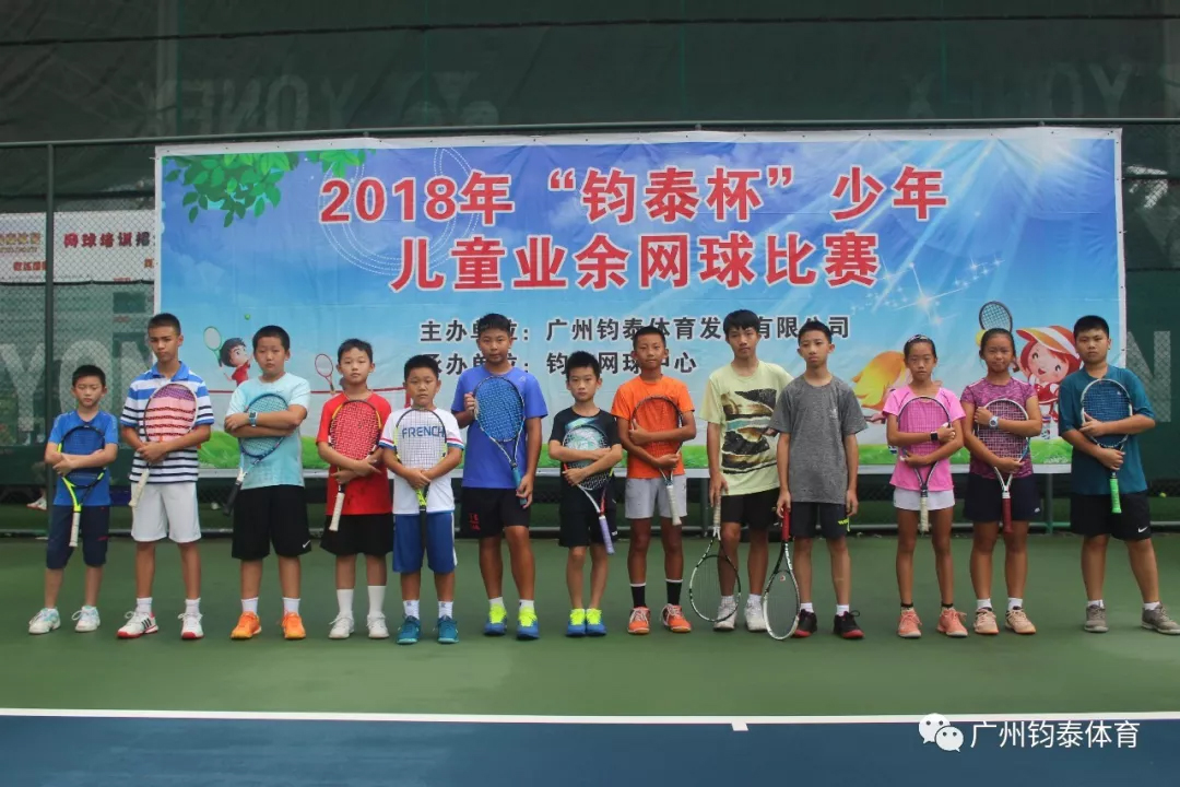 体育20190927174919