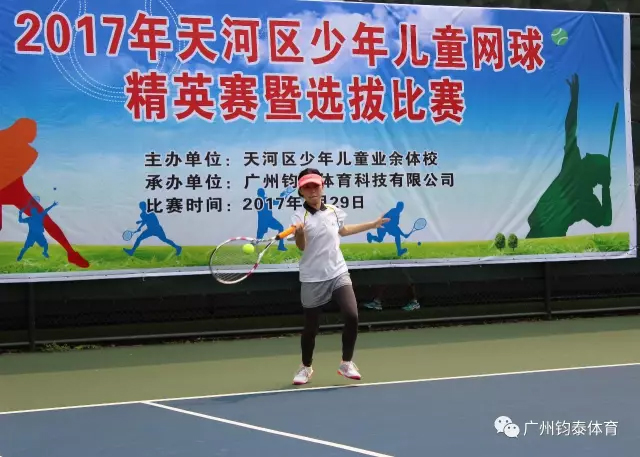 钧泰体育20190927134930 钧泰体育20190927134930