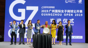                     广网球员晚宴隆重举行，众星齐聚百花争艳                