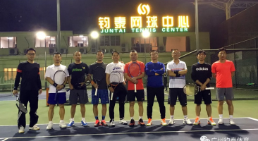                     2018“杯”网球积分赛第一场顺利落下帷幕！                